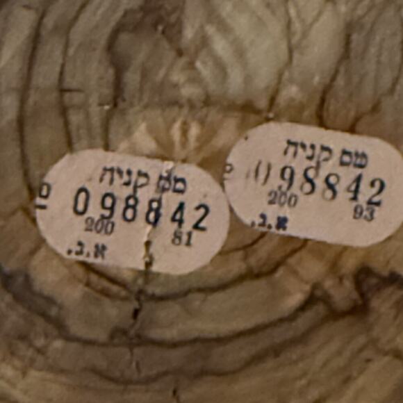 VTG 1975 Hand Carved Olive Wood Statue Man Sheep Shepherd 15" Old City Jerusalem - Picture 11 of 16